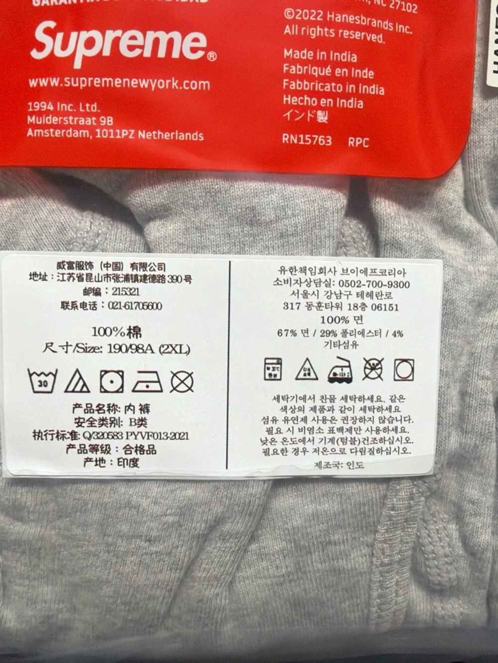 Hanes Gray Boxer Briefs with Red Waistband - 2 Pack